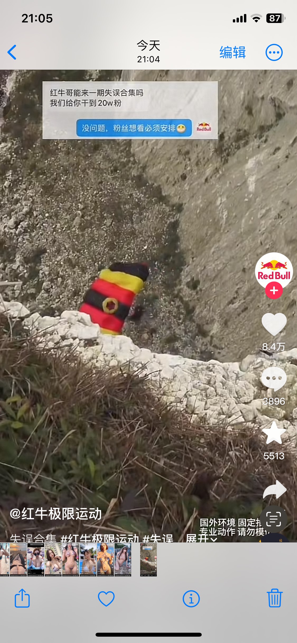 这红牛运动失误看着都疼 都是狠人

56 / 作者:陌上花开9698 / 