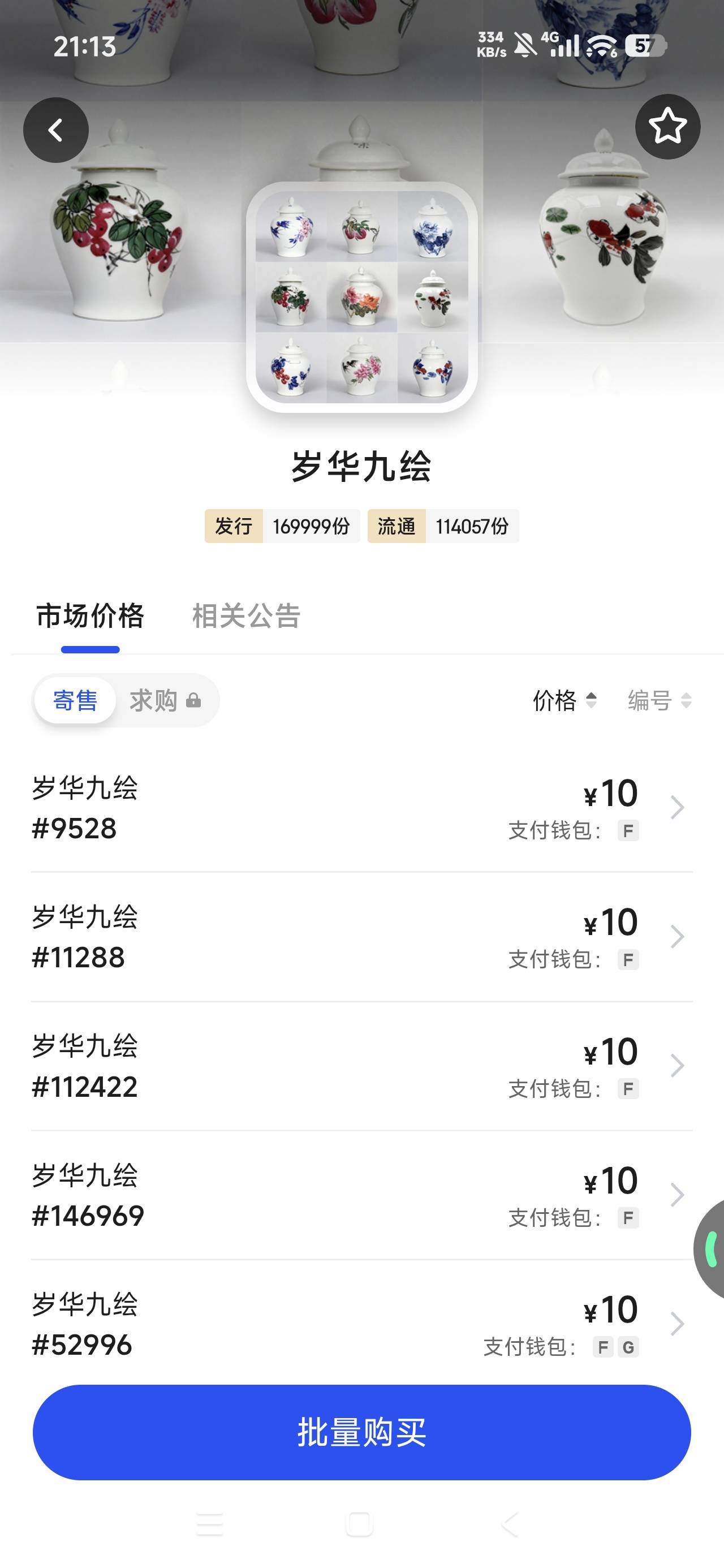 人均几十个的老哥们还好吗？

17 / 作者:一天两顿拼好饭 / 