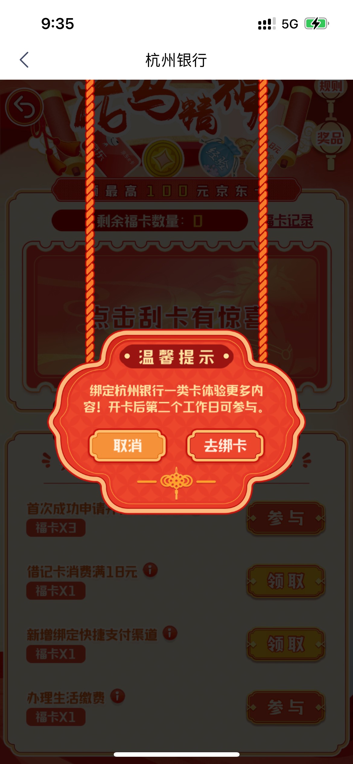 老哥们，我开了云账户还是这样，又碰见过的吗，怎么解决的

18 / 作者:威威吖 / 