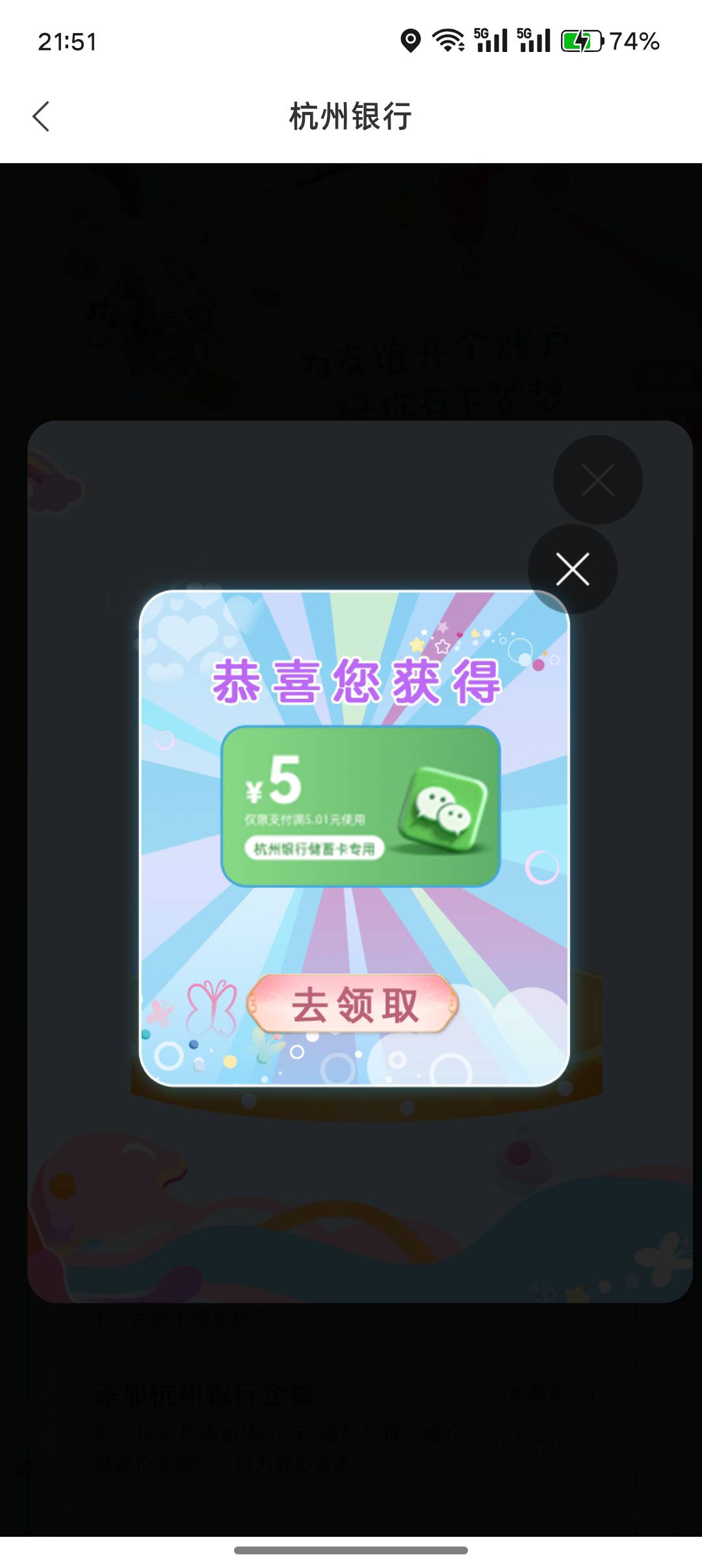 杭州新客低保 服了

11 / 作者:挂壁老哥gg / 