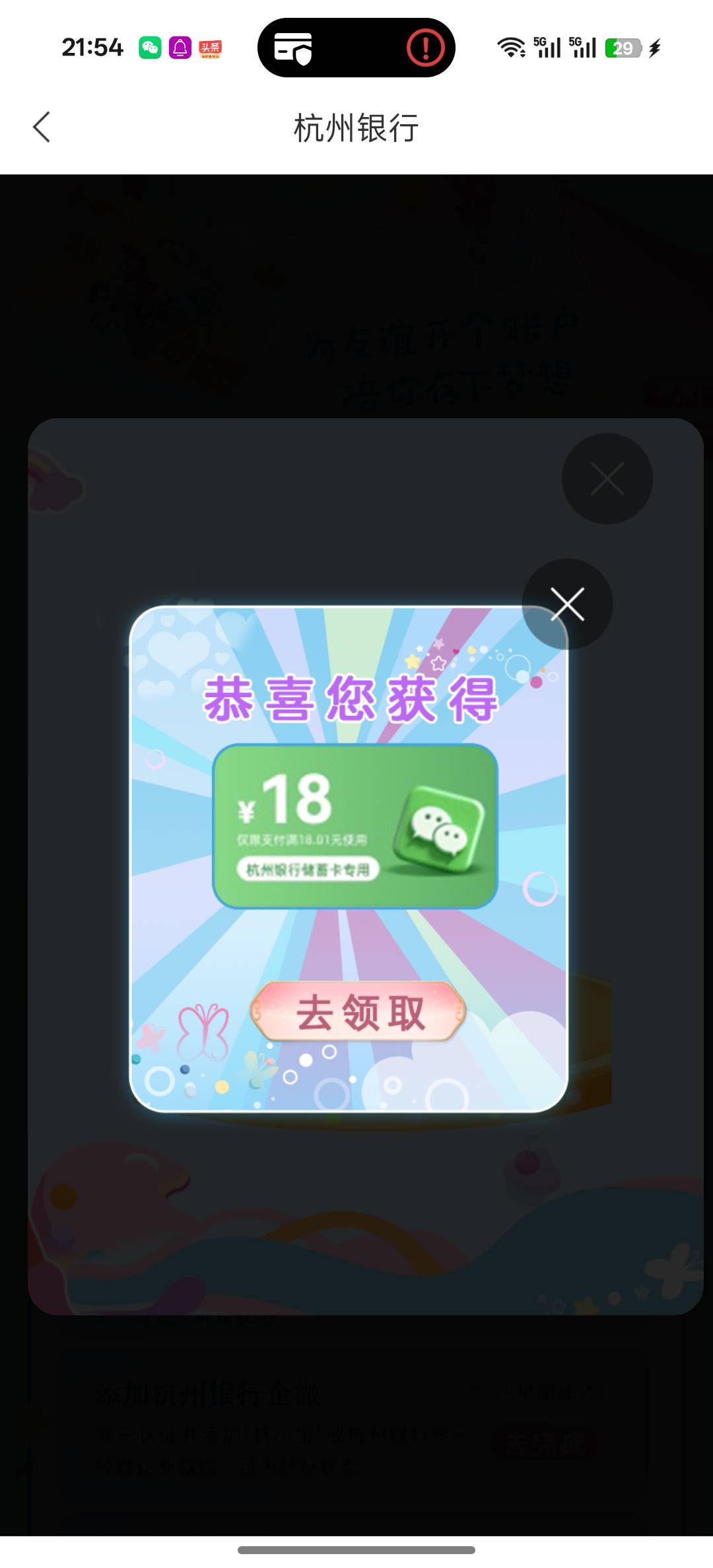 还行

37 / 作者:还真就攻击 / 