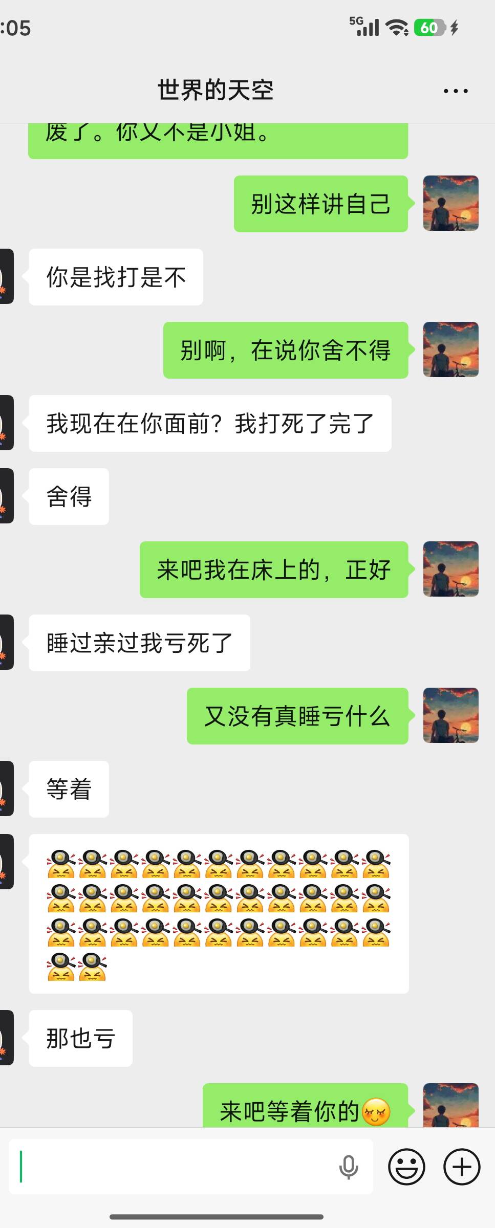 十多年前认识的，今天又突然加v了

11 / 作者:浪花的泡沫、 / 