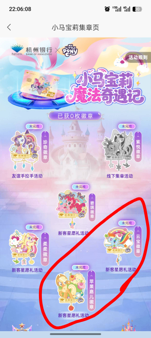 头一次开不符合

76 / 作者:未知名X / 