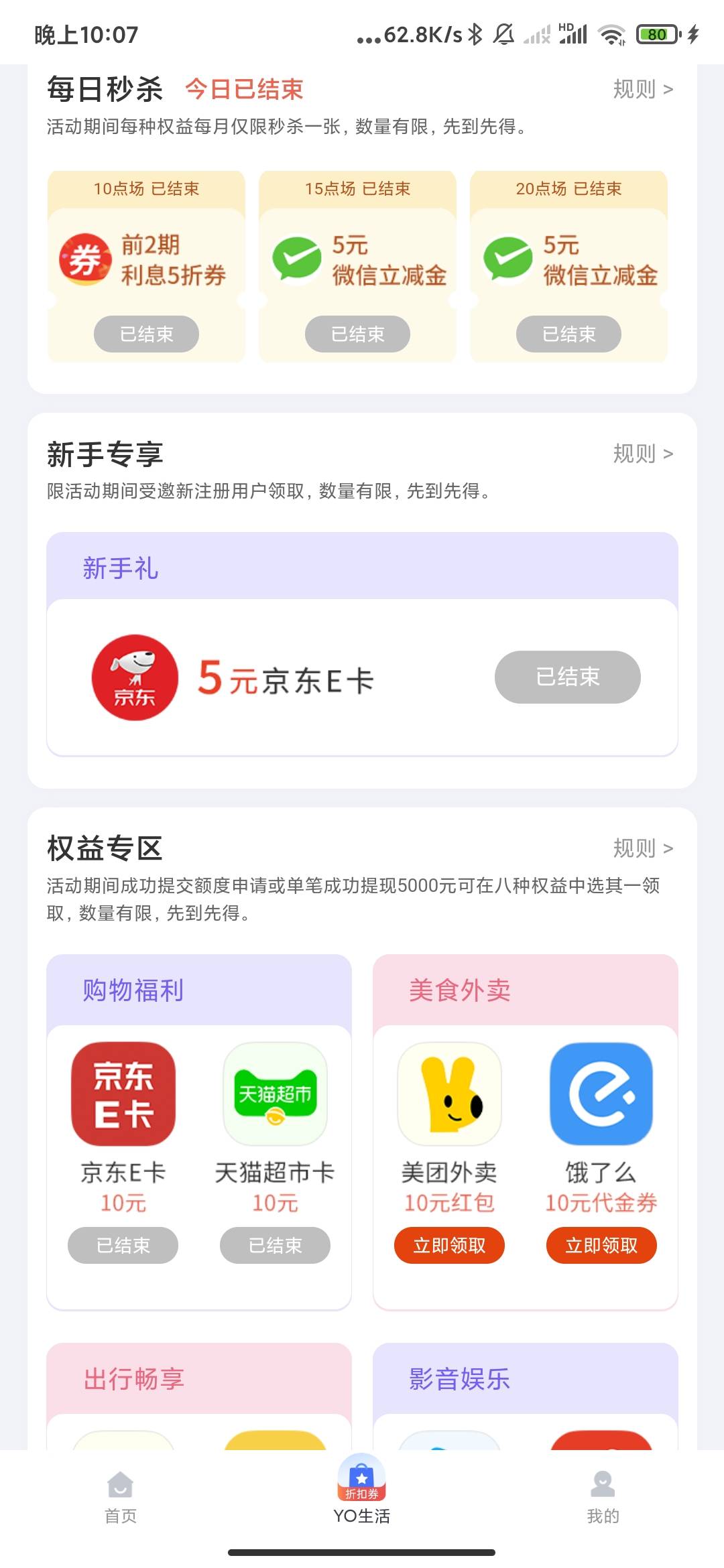 中邮钱包这个e卡一般啥时候补啊

33 / 作者:云边有个萧楚楠 / 