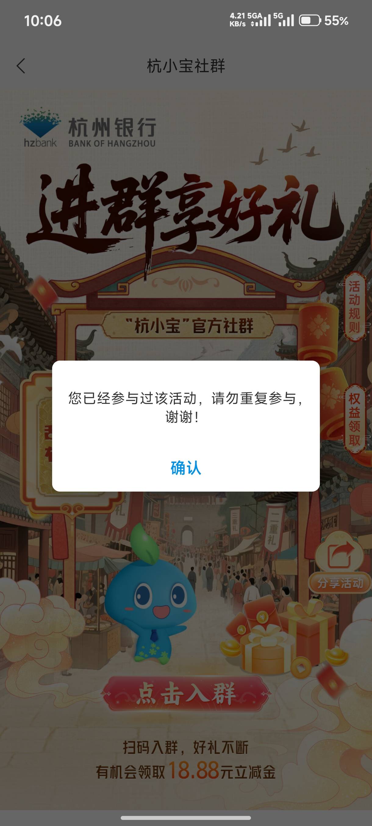 玩不了啊 老哥们 你们都是怎么玩的 星愿那个进去也是不符合

72 / 作者:胖头鱼寿司 / 