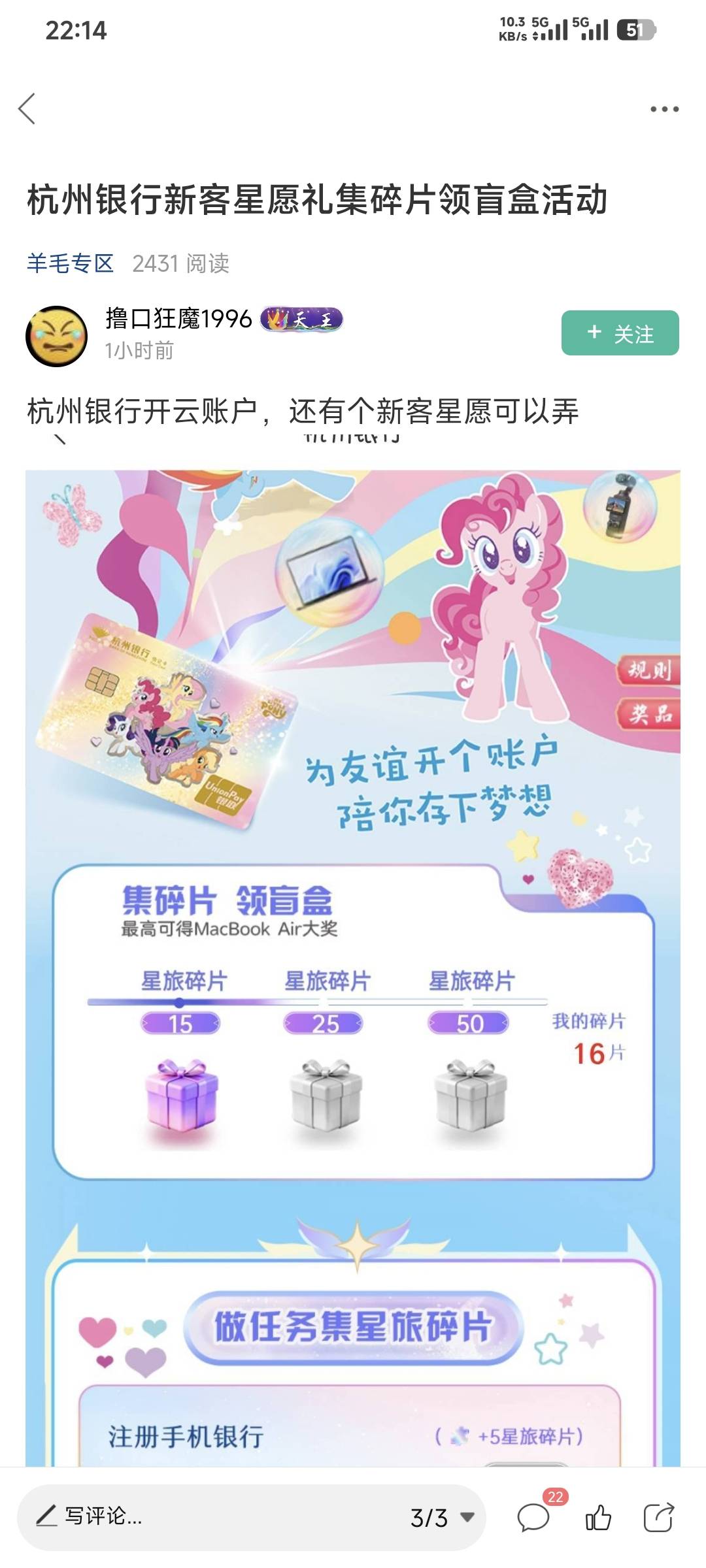 急急急，老哥们，这个入口在哪里

3 / 作者:卡农豆包 / 