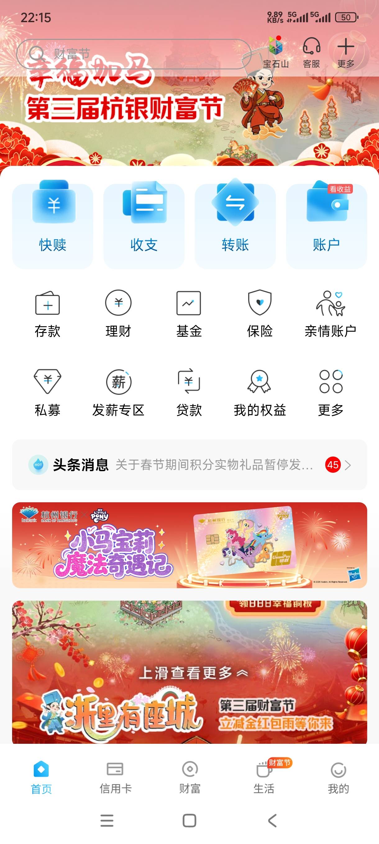 急急急，老哥们，这个入口在哪里

96 / 作者:嘎子不偷申请 / 