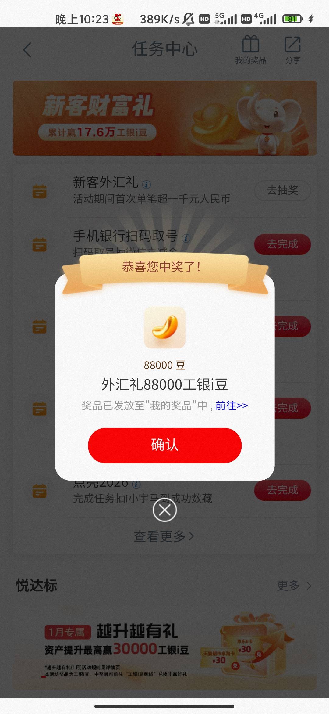 狗屎运

42 / 作者:hello邹先生z / 