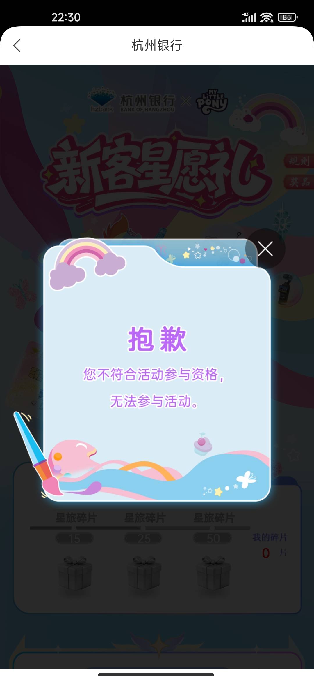 没开通过的要去开通？


1 / 作者:我上网搜索一下 / 