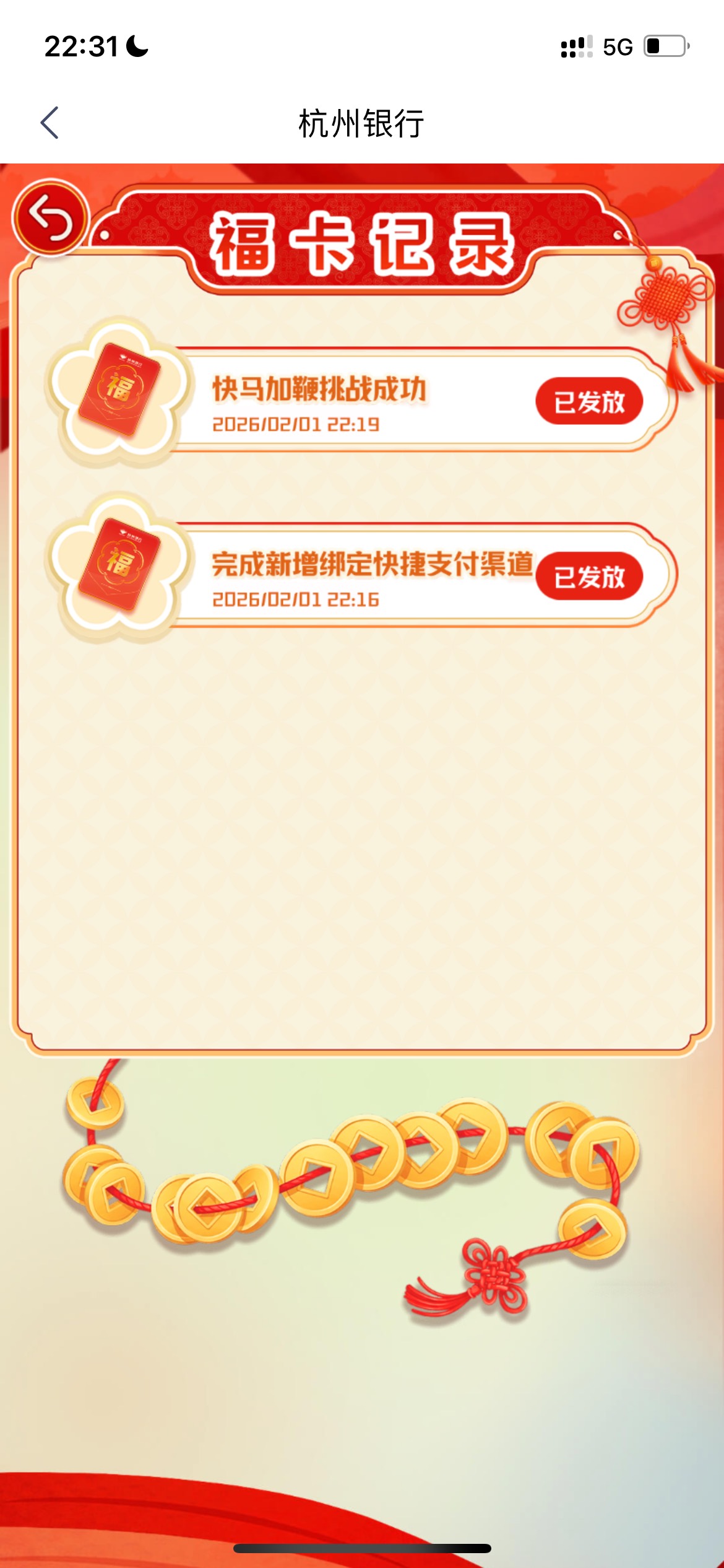 还差哪个任务啊老哥
99 / 作者:追梦人很有爱 / 