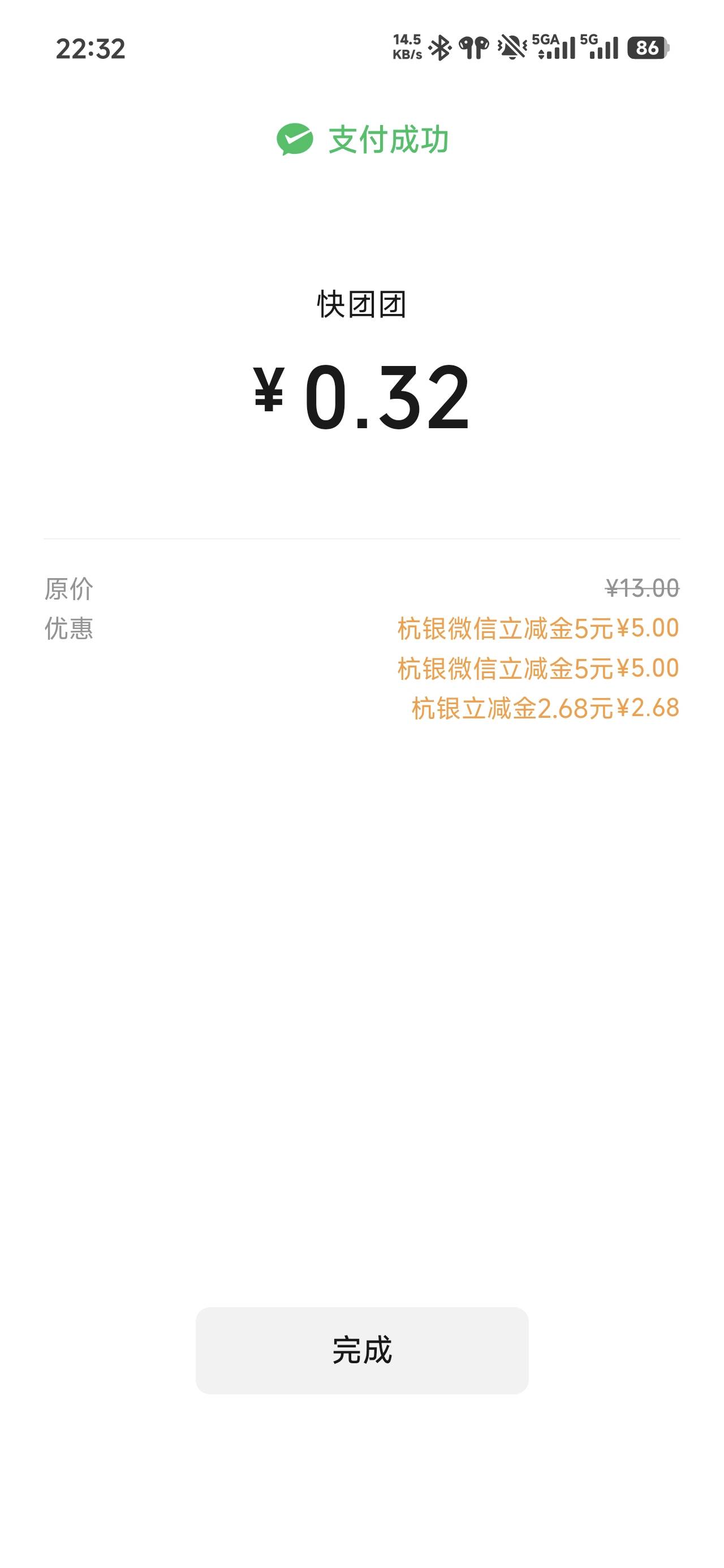 宝石山开起码4年多了还没非柜

76 / 作者:浮云散 / 