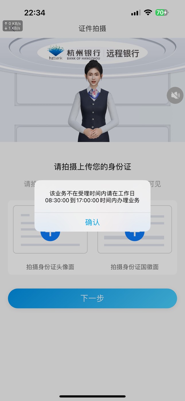 杭州真能无限 得换手机号

67 / 作者:广东科莫多 / 