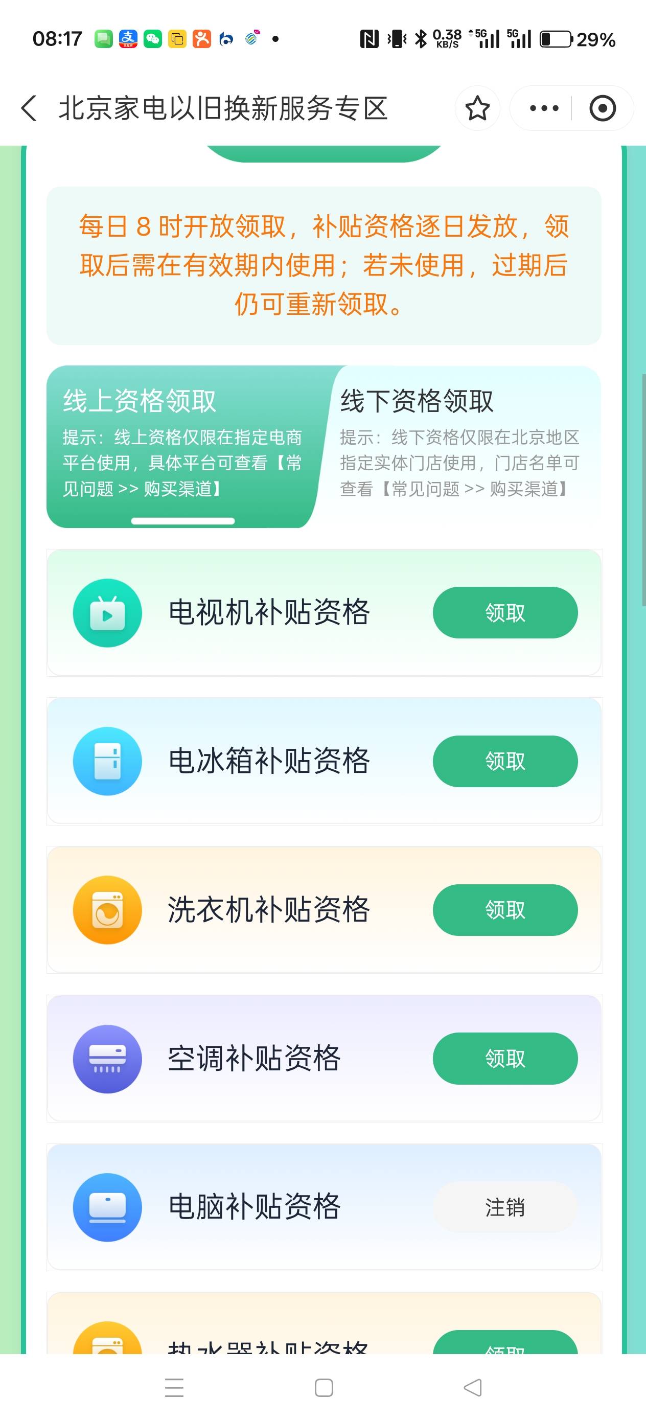 带着八百回家，拉着行李，寒风刺骨，从村口走回去，时不时有小车经过，看到你走着回家29 / 作者:电竞经理回电 / 