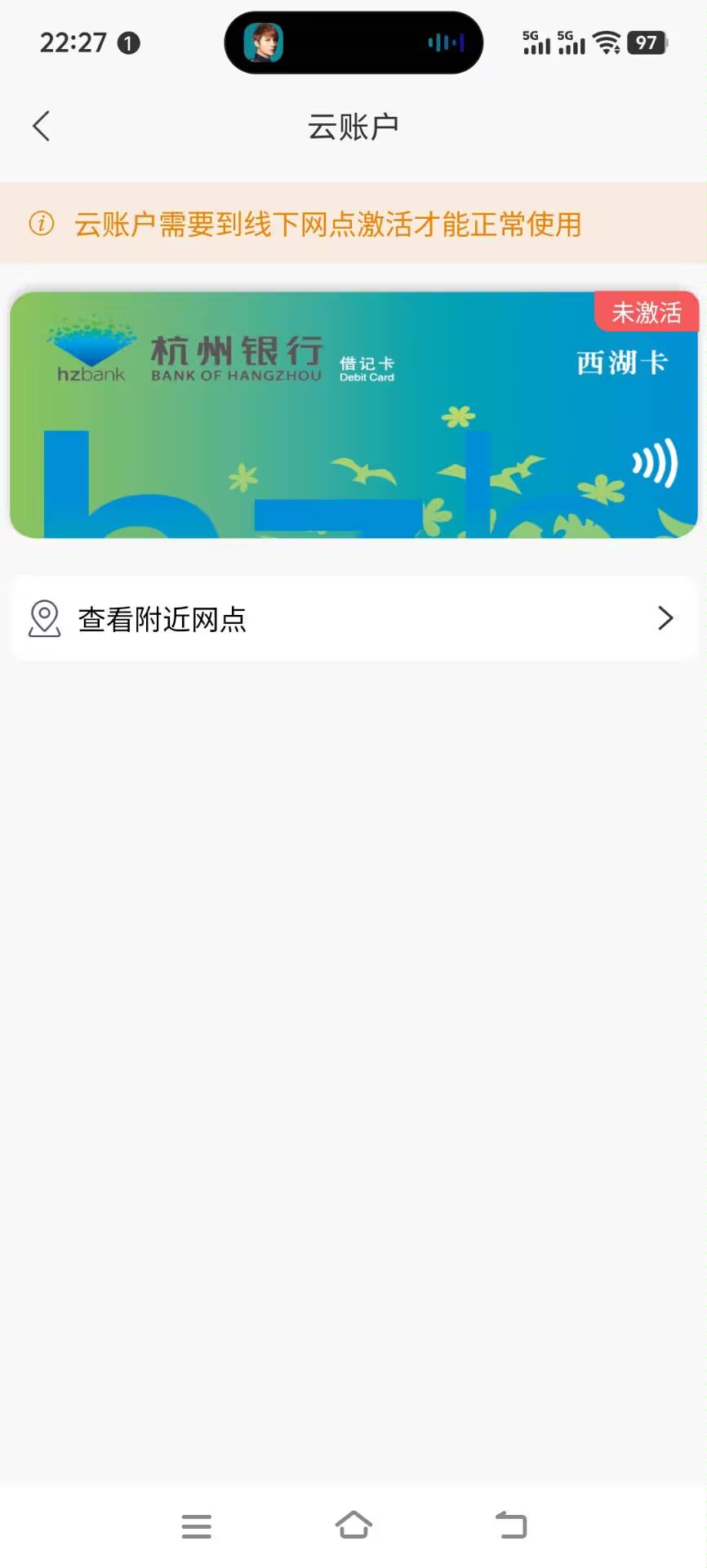 未激活是啥意思

31 / 作者:我上网搜索一下 / 