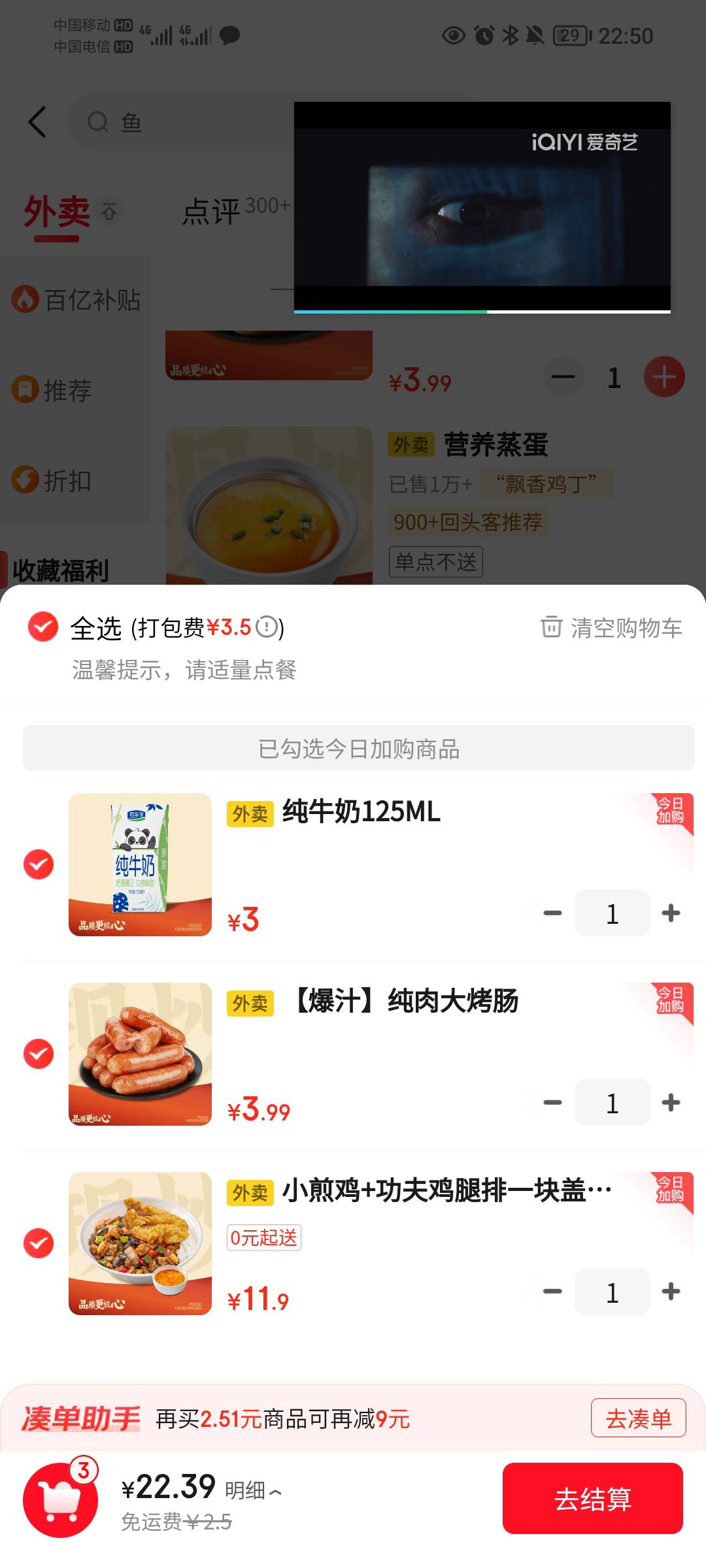 买的越多价格越低，看不懂


5 / 作者:蛋黄酱 / 