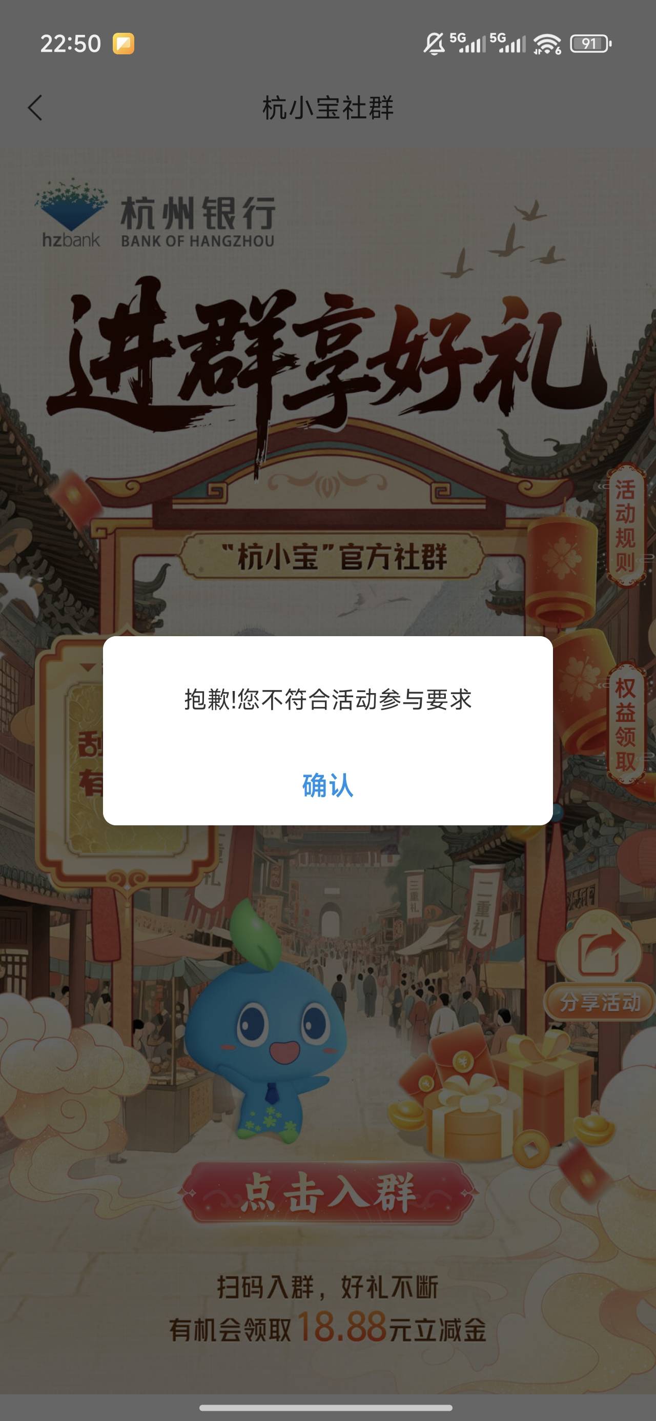 这杭州银行是哪年的毛 也妹更新啊


69 / 作者:良辰美景321 / 