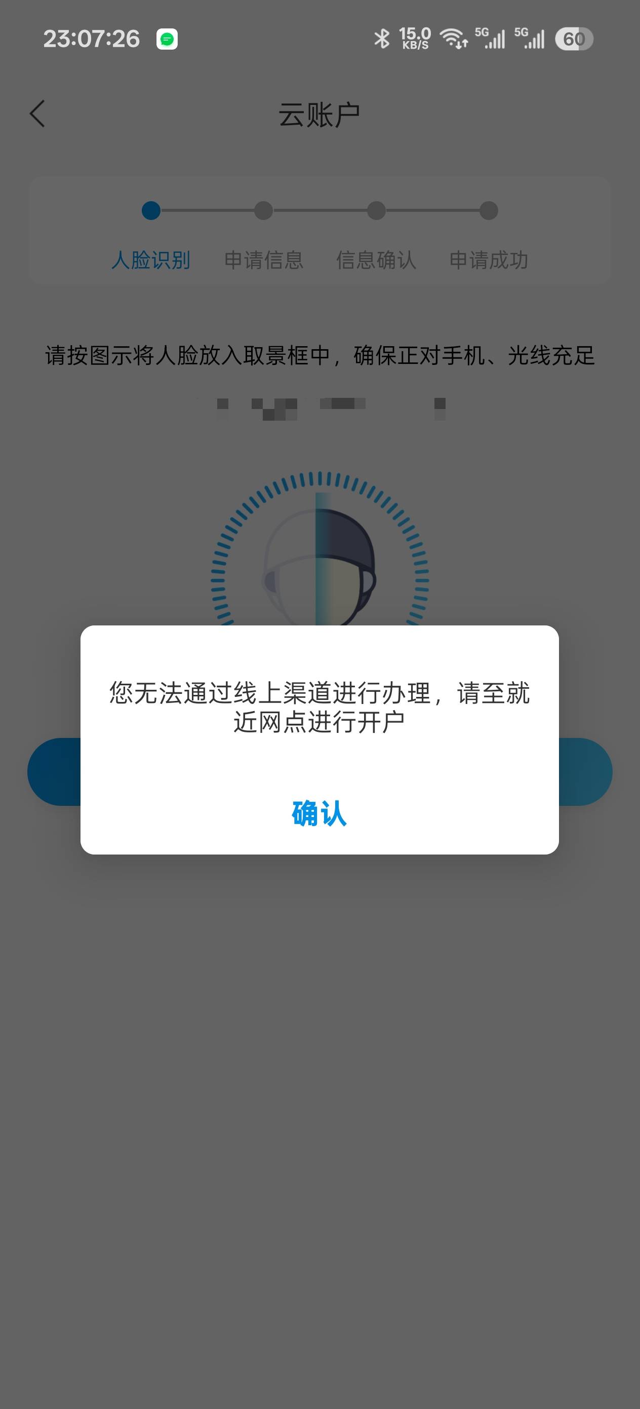 老哥们，这是啥意思，被拉黑了吗

3 / 作者:不知道啊我i / 