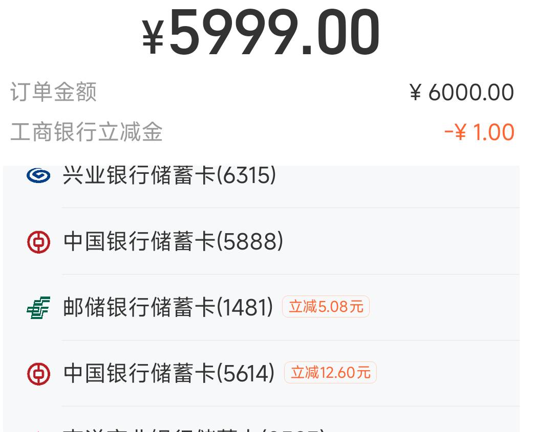 河北中行故意的吧？限额五千，搞满6000-10都块的活动！

12 / 作者:卡农豆包 / 