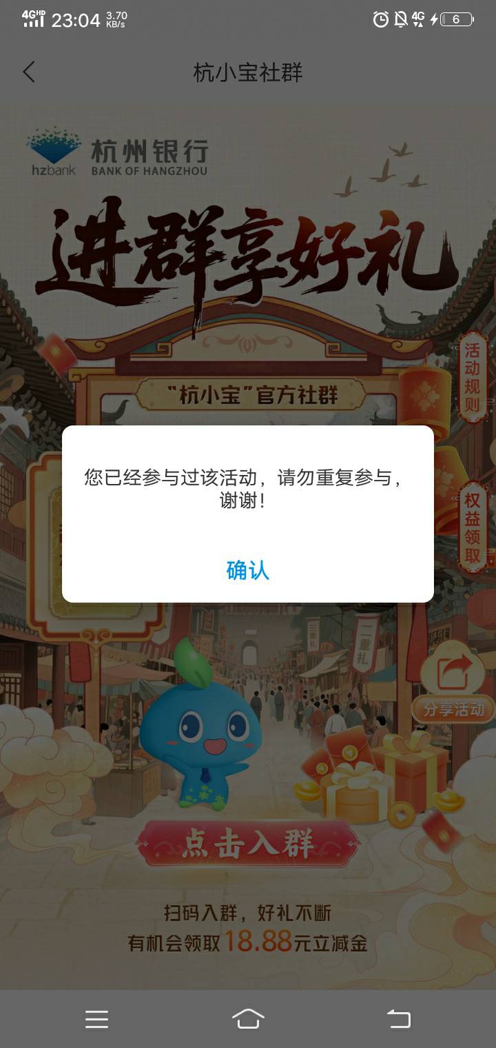 企微来个码老哥们

66 / 作者:三兆秋 / 