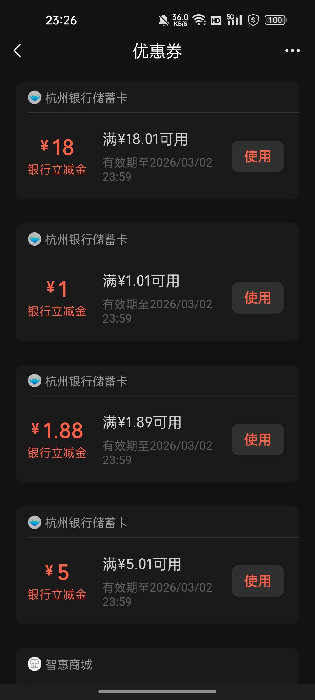 杭州银行折腾半小时26元，还行，就是搞得有点烦，操作真的复杂，人脸到我烦


62 / 作者:无与伦比868 / 