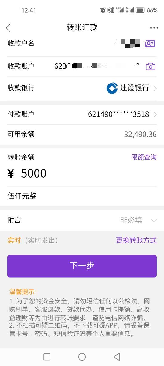 这啥情况啊，账号和名字都对的


1 / 作者:时光静好。 / 
