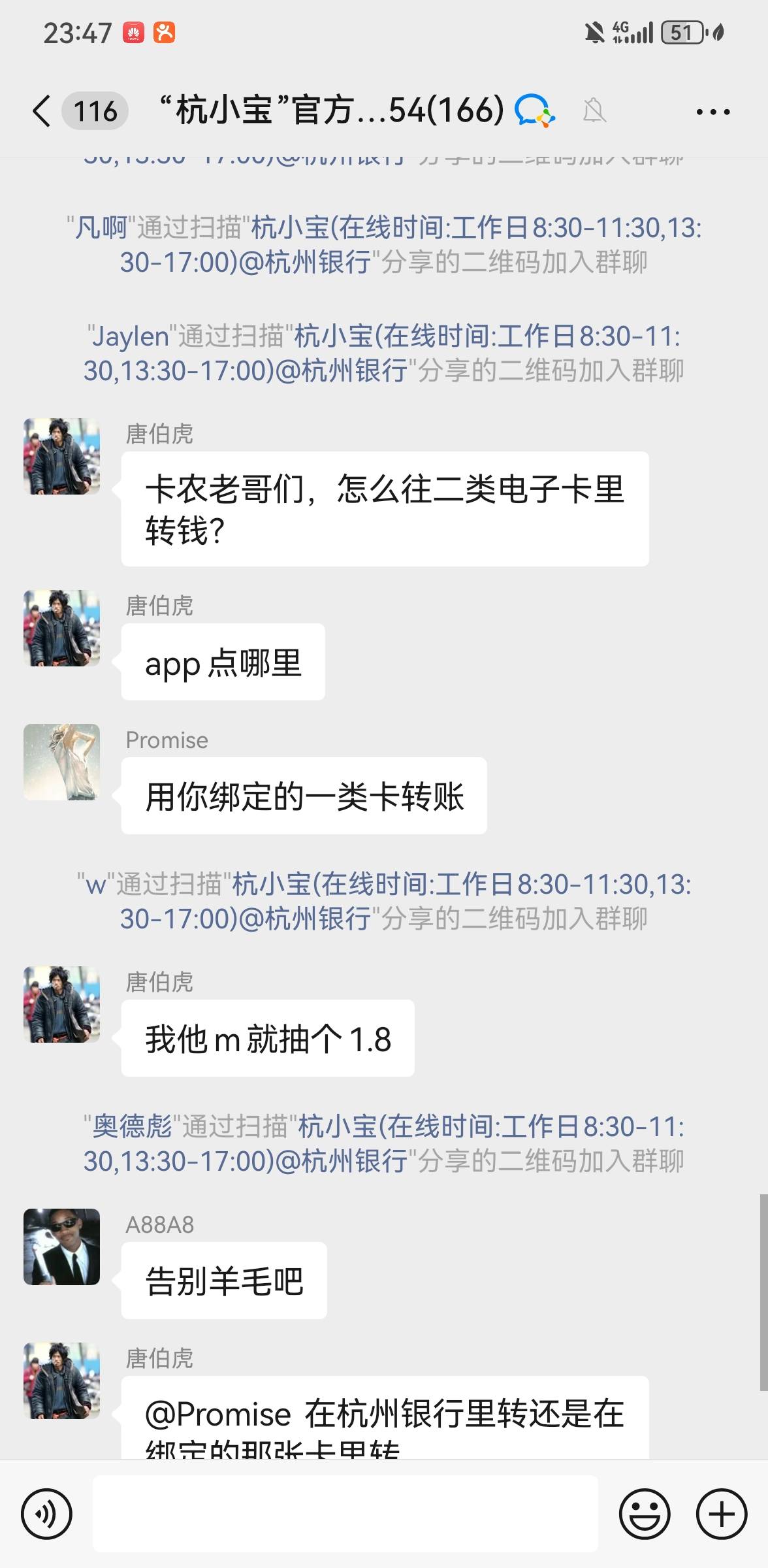 真的很佩服，不知道为啥很反感这类。

53 / 作者:手摇奶茶 / 
