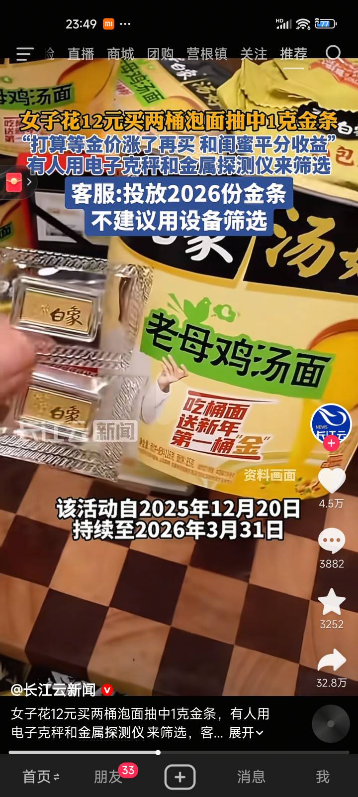 大毛来了，赶紧上超市进货

41 / 作者:润斌 / 