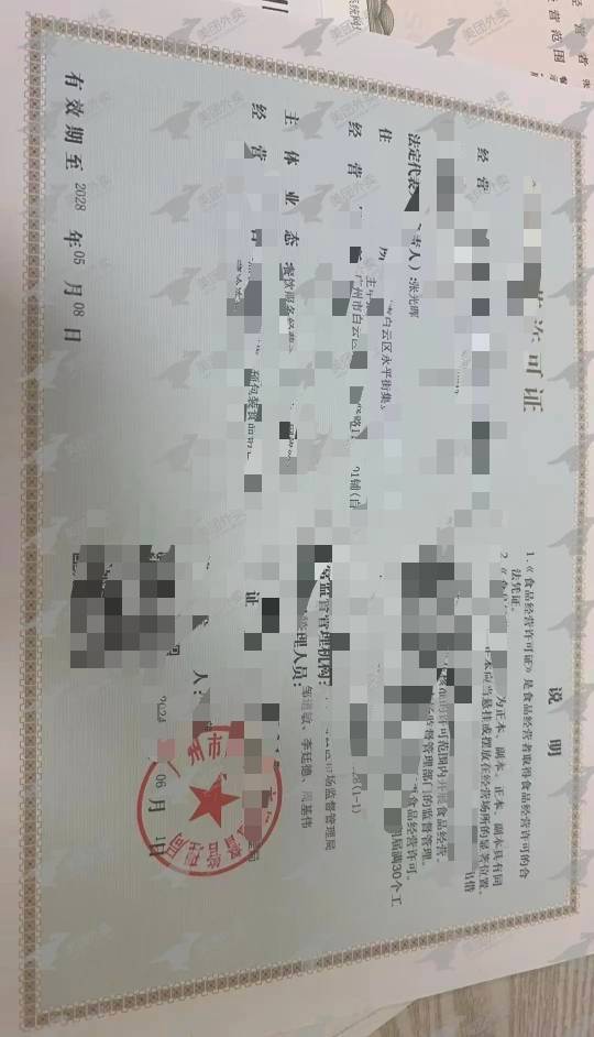 有没有能去除美团水印的，一瓶红牛，豆包不行

51 / 作者:xxyyxiu / 