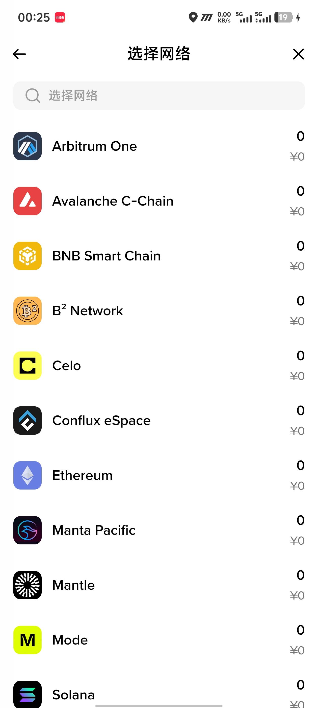 老哥们，德州提u是哪个链啊第一次提不懂

83 / 作者:林林总总发了吗 / 
