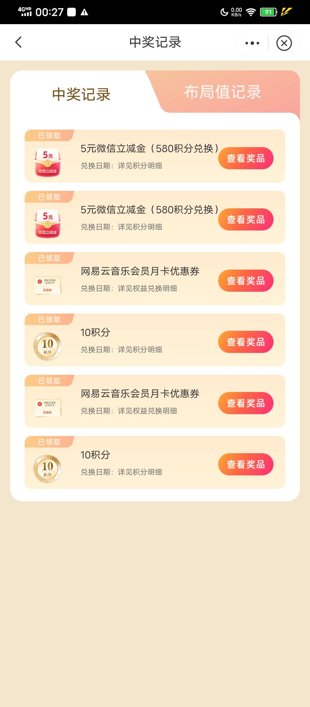 中信两个5

41 / 作者:塔尼亚75 / 