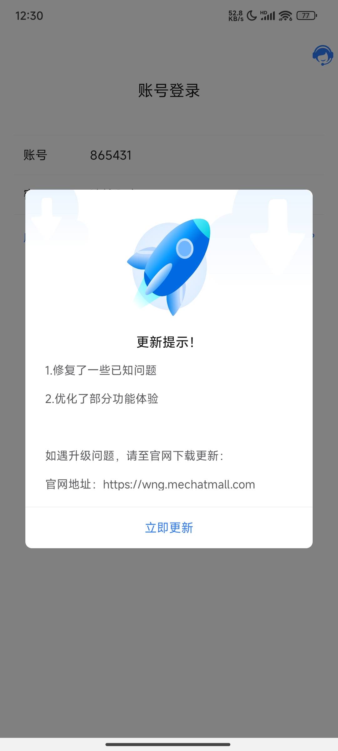 完了。天塌了。收了一堆旺旺6位ID砸手里了。马上过年了可咋办

71 / 作者:你累莫珉锡 / 