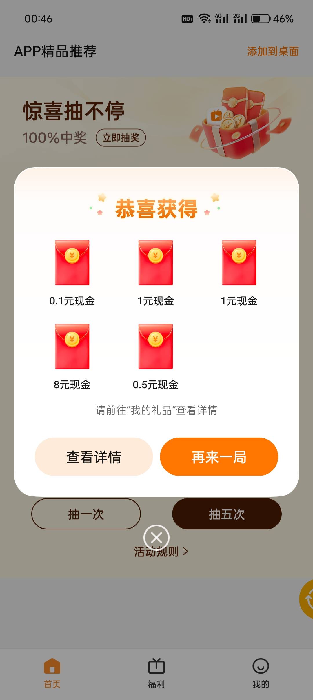 睡醒破零

19 / 作者:上岸难上岸好难 / 