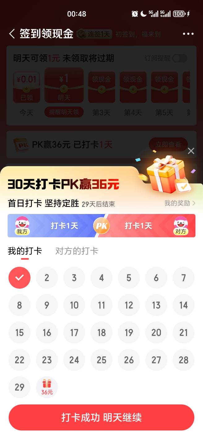 不知道有没有套路

78 / 作者:幺幺灵 / 