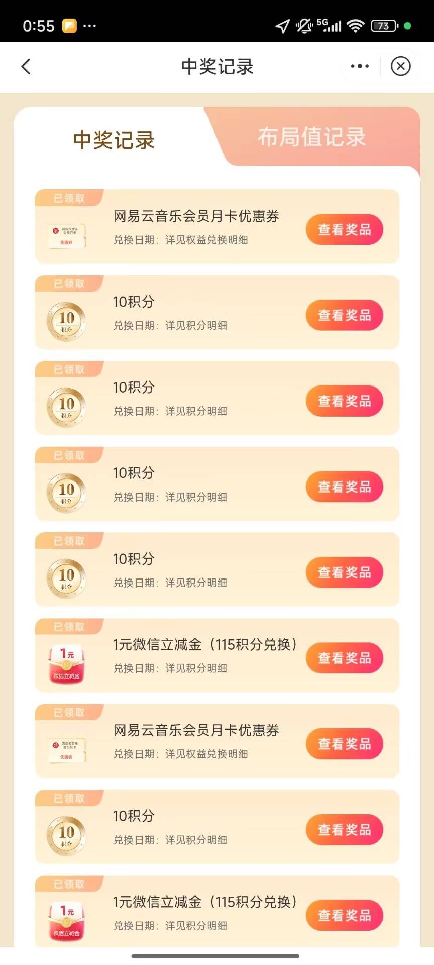 cs真黑

89 / 作者:廉价的泪 / 