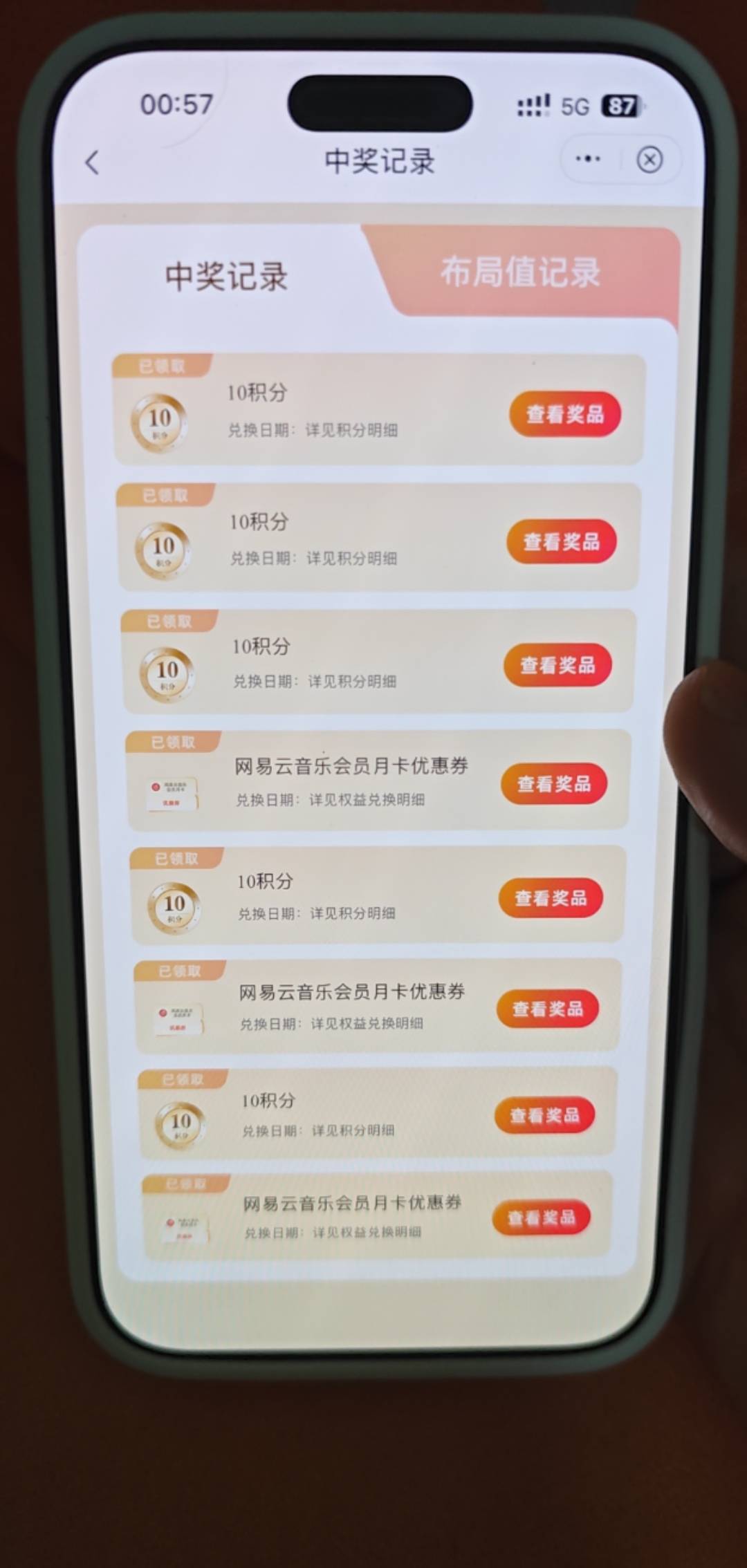 成了啊

41 / 作者:蓝帽子 / 