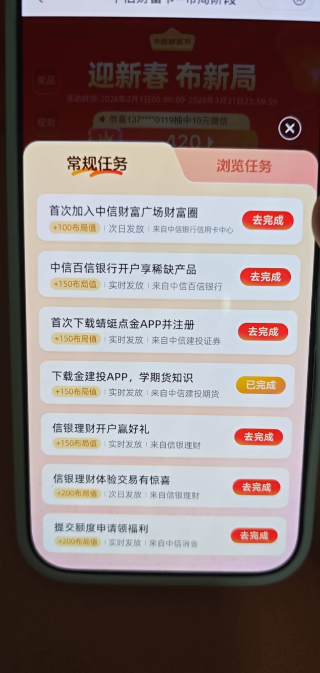 中信正常不是都只能抽8次吗

48 / 作者:蓝帽子 / 