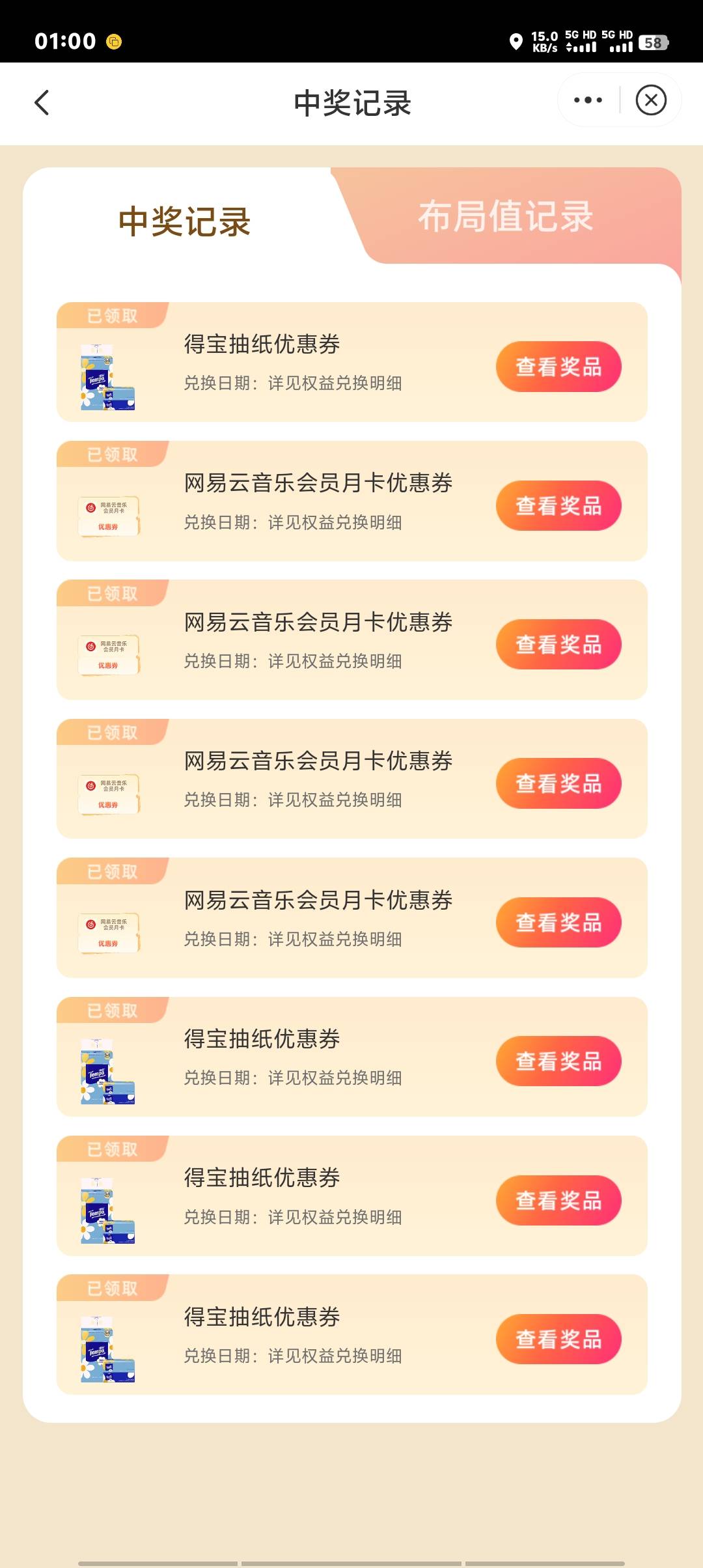 中信成了

58 / 作者:卡农第一美 / 