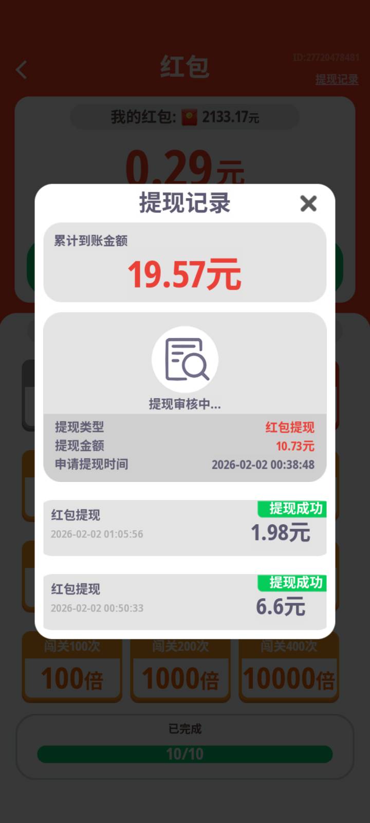 不知道能不能到

57 / 作者:阿寻 / 
