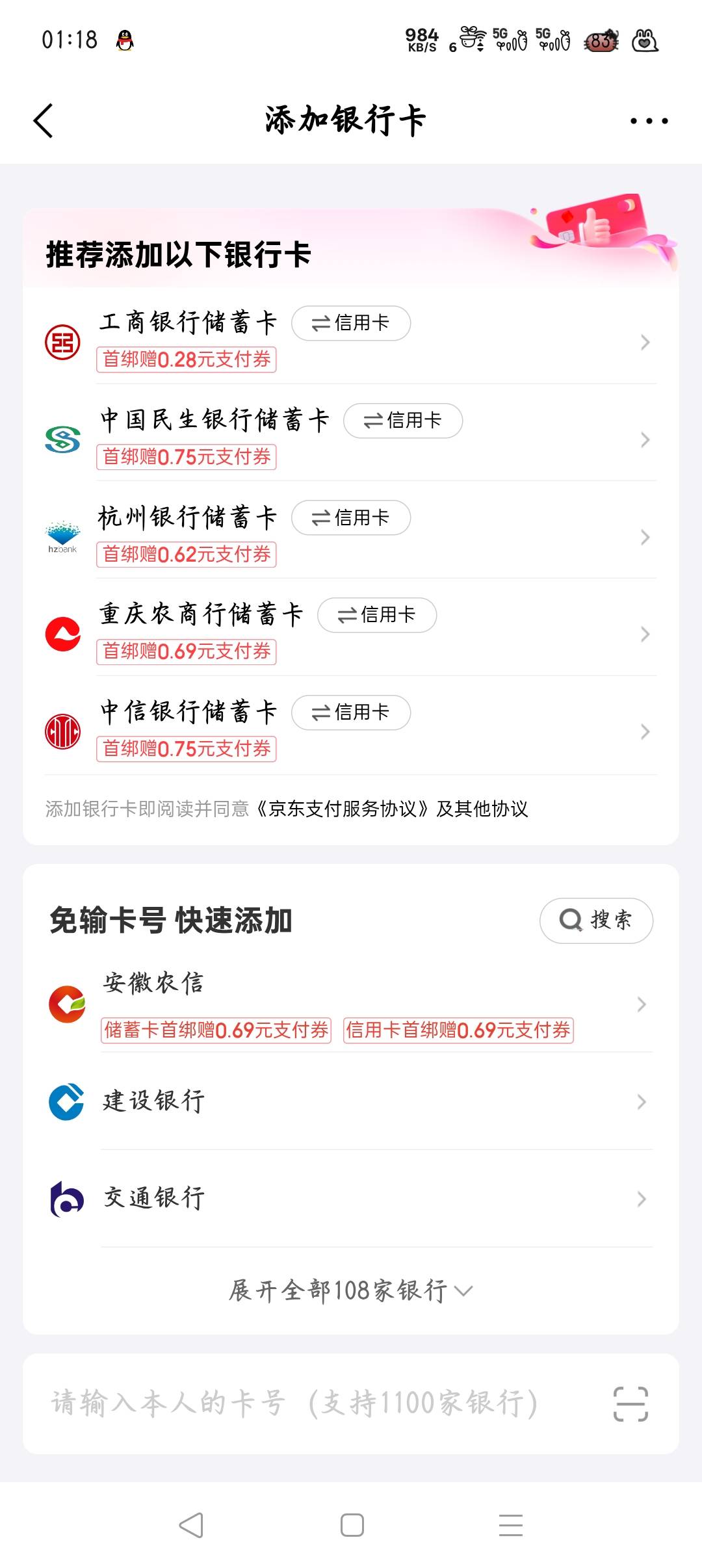 我还没绑啊

25 / 作者:大碗隆江猪脚饭 / 