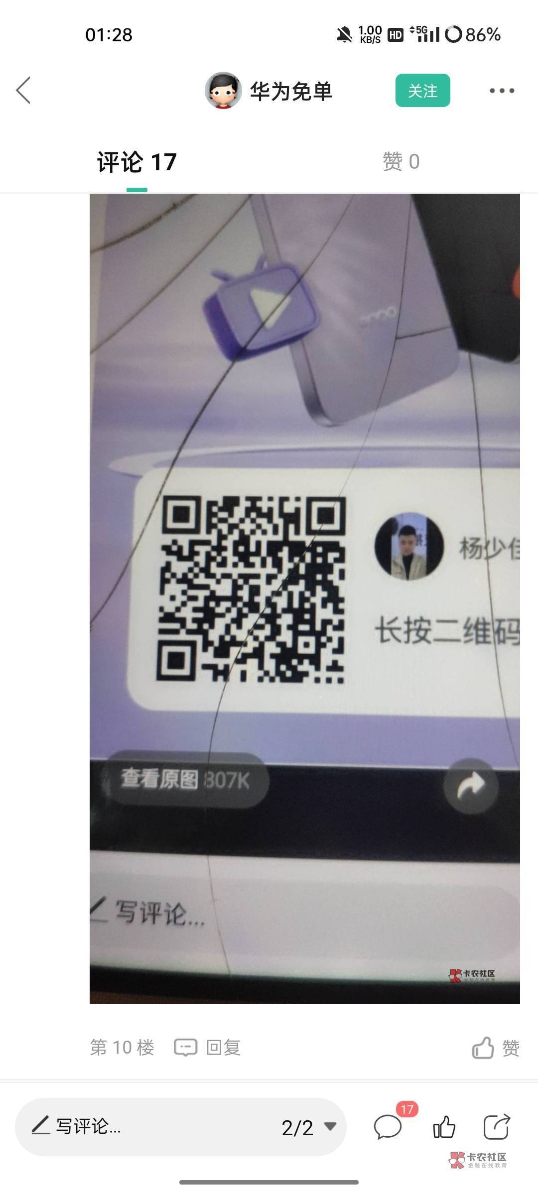 睡醒破零

40 / 作者:上岸难上岸好难 / 