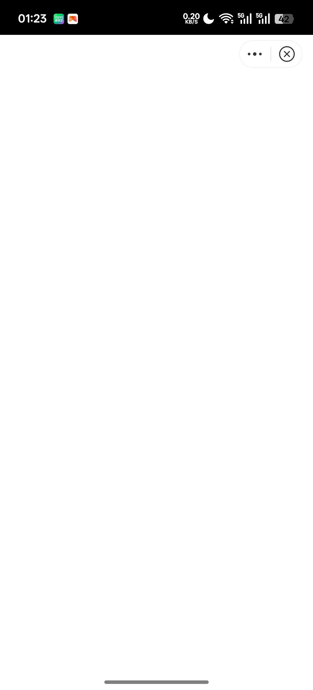 中信进都进不去

70 / 作者:天真热水 / 