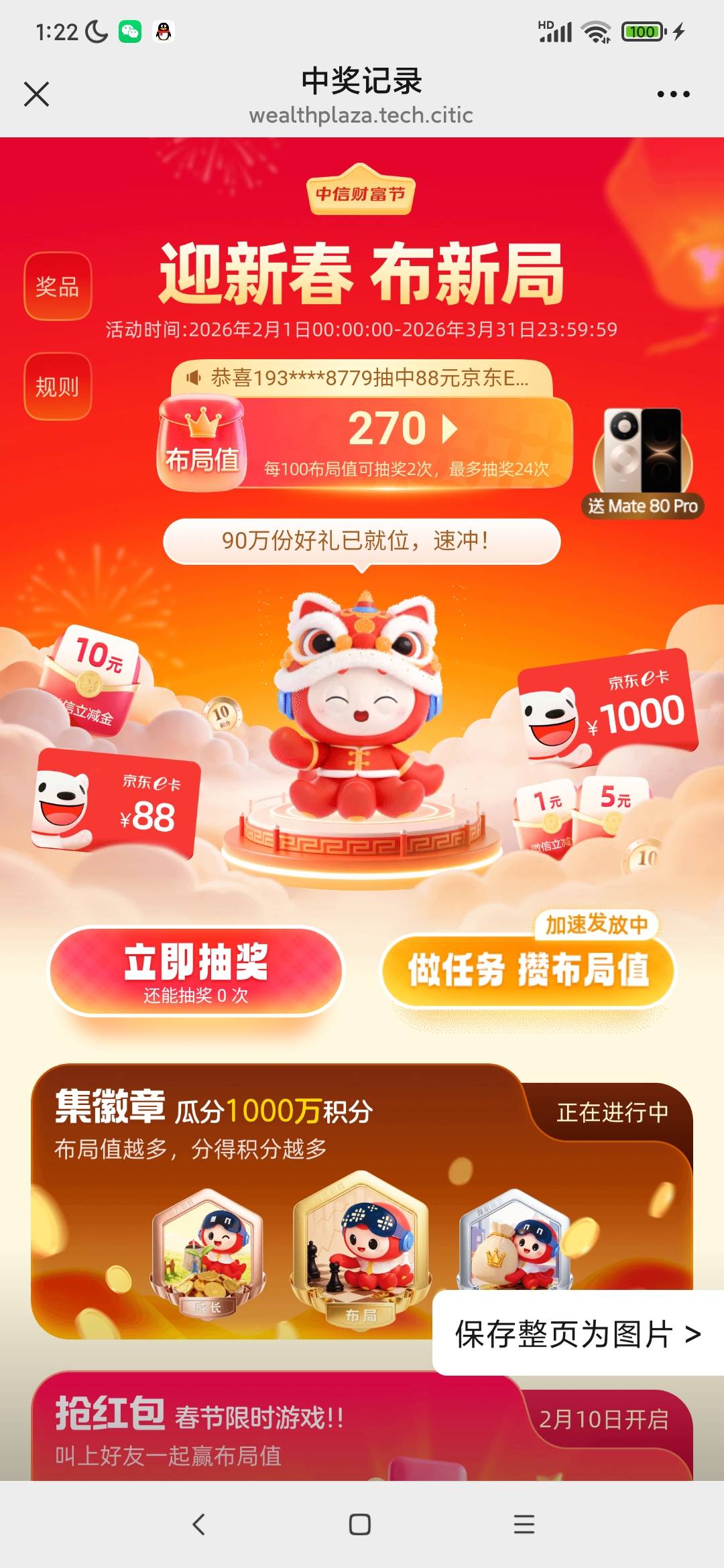 什么毛病4-0中了个空气


65 / 作者:情趣用品 / 