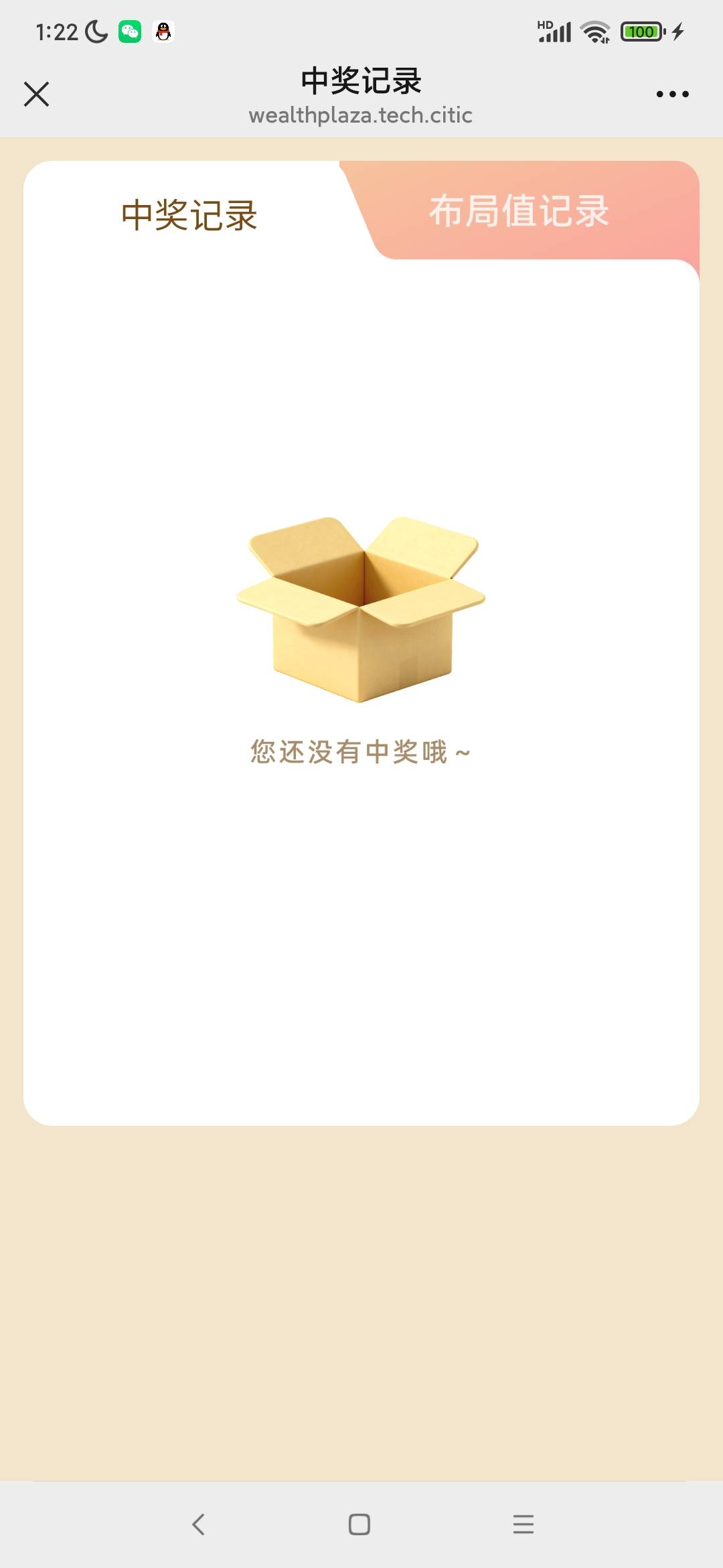 什么毛病4-0中了个空气


32 / 作者:情趣用品 / 