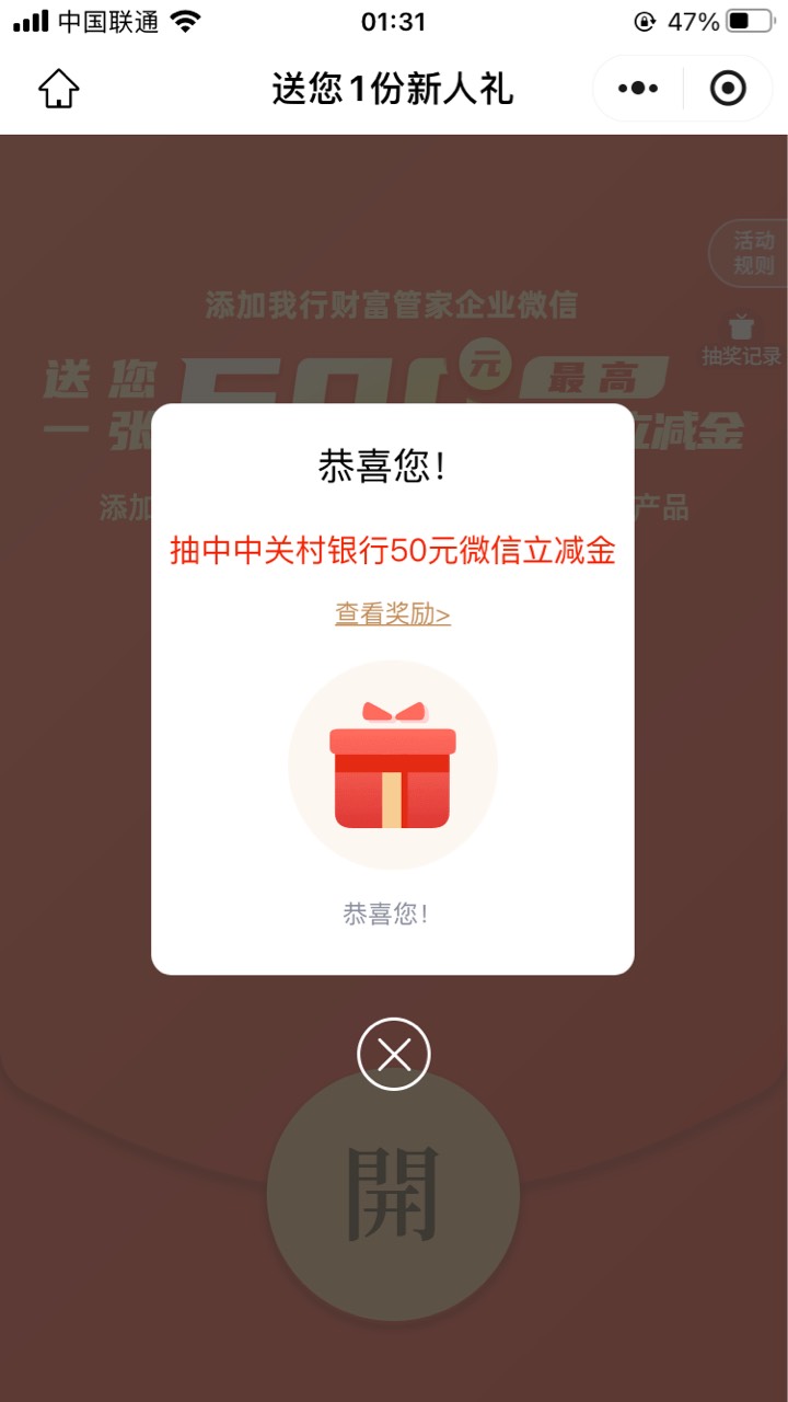 北京中关村企微  一v一次 一次两毛每次换新手机号


5 / 作者:蓝颜情啊 / 