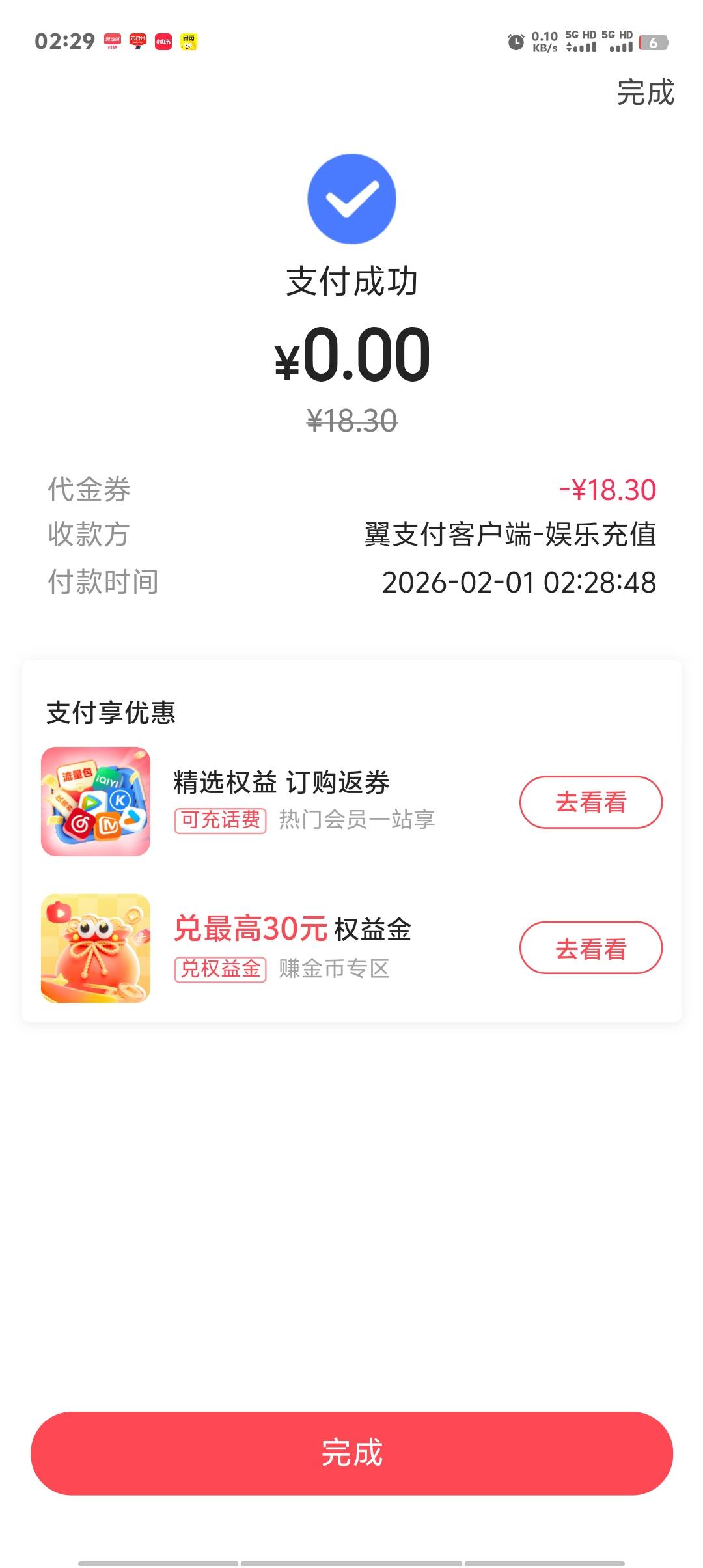 年过完了，各位老哥都吃的满嘴流油了

29 / 作者:卡农第一美 / 