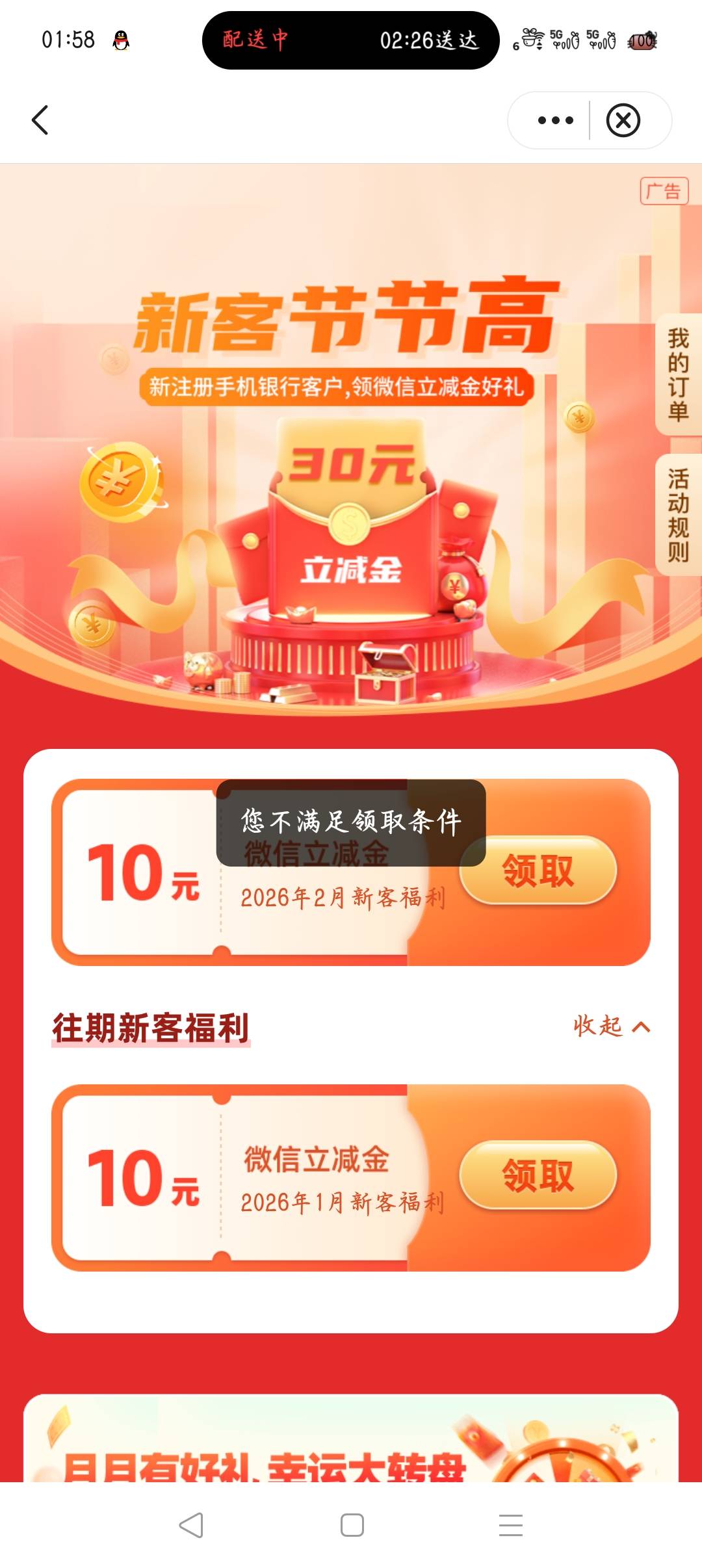 上个月不给领，这个月换预留也不给领

48 / 作者:大碗隆江猪脚饭 / 