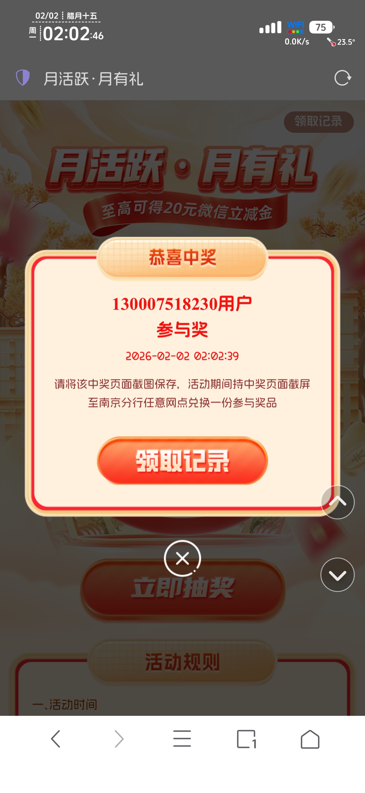 对不起，偷偷打了2个钟



没破0要懂得反擼自己

75 / 作者:不知明的靓仔 / 