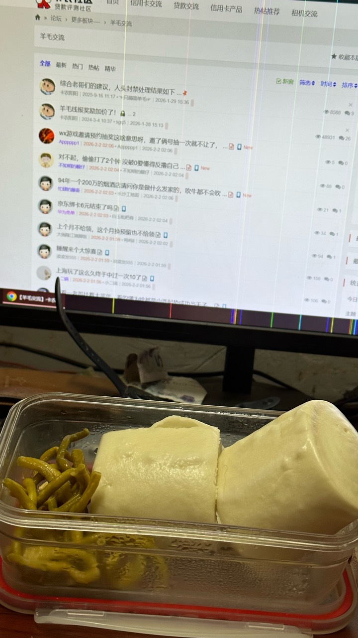 吃宵夜了，靓仔，5点大毛

44 / 作者:不知明的靓仔 / 