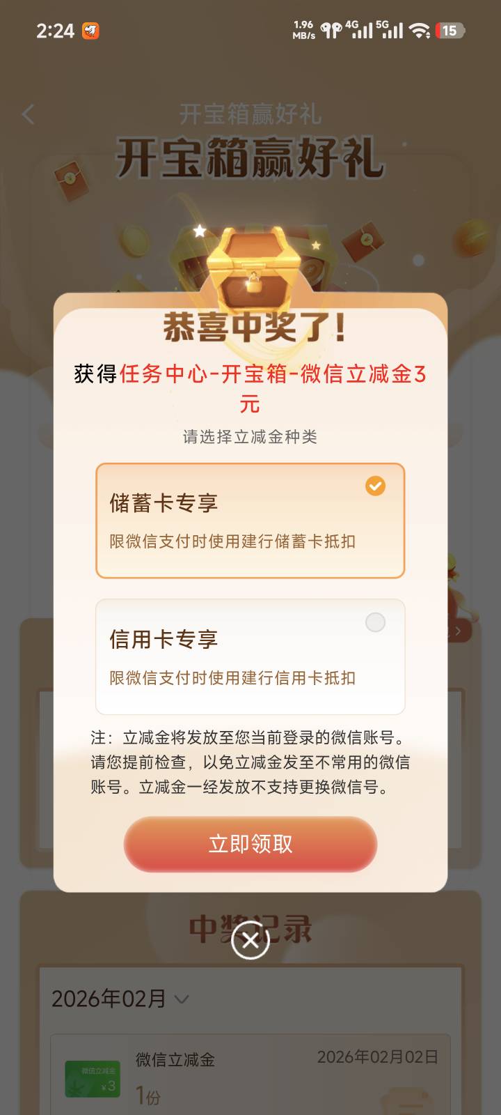 洪水

18 / 作者:　晟 / 