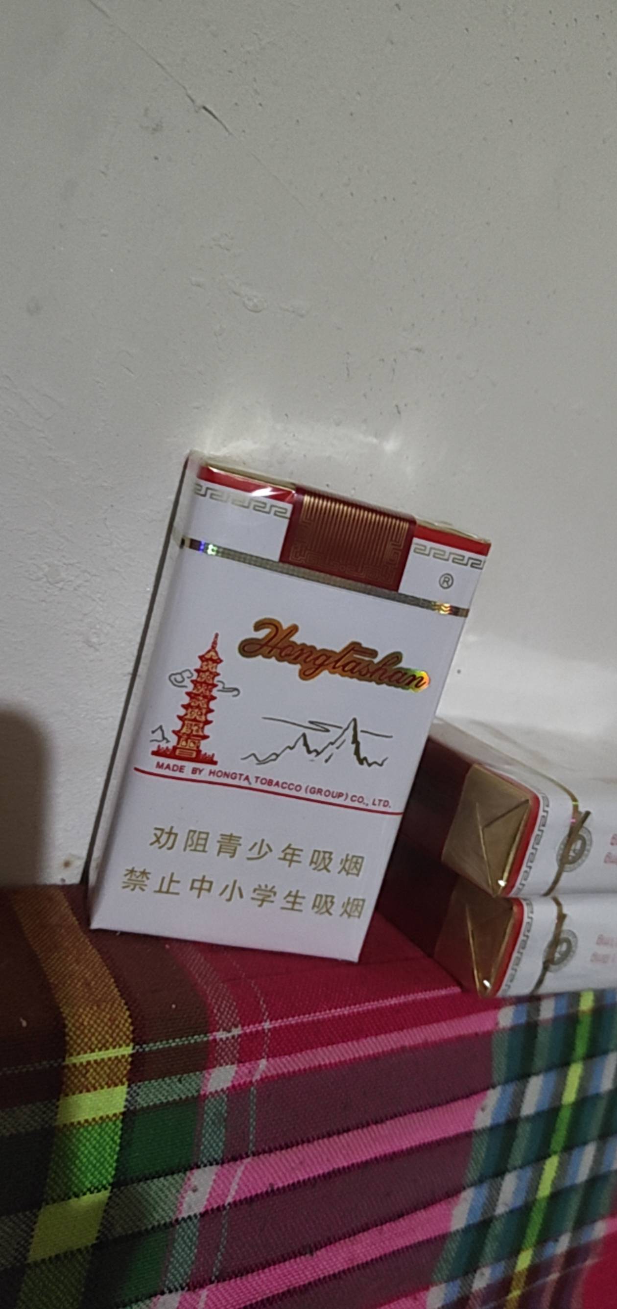 白壳壳的红塔山你们那里卖多少一包啊，12买了一包，怎么抽一根就反胃一次，抽着跟加了30 / 作者:猴子321 / 